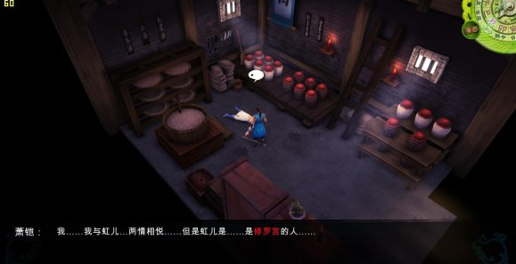侠客风云传杜康村村长儿子任务_侠客风云传手机版杜康村攻略_侠客风云传手游杜康村攻略