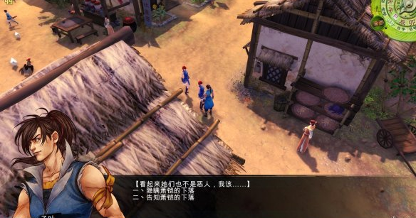 侠客风云传手机版杜康村攻略_侠客风云传杜康村村长儿子任务_侠客风云传手游杜康村攻略