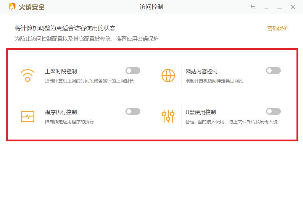 怎么玩电脑上游戏_游玩电脑游戏_在玩电脑游戏