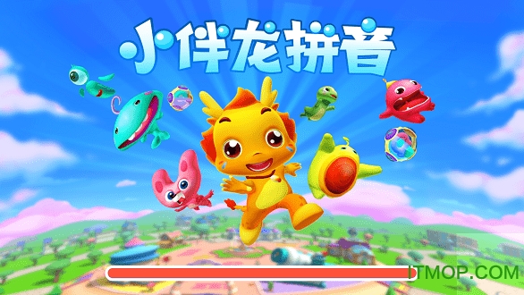 小伴龙拼音内购破解版