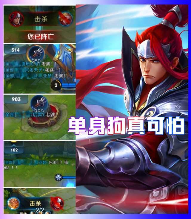 奇葩王者荣耀游戏名字_王者荣耀奇葩游戏名字网名大全_奇葩王者荣耀名字游戏ID