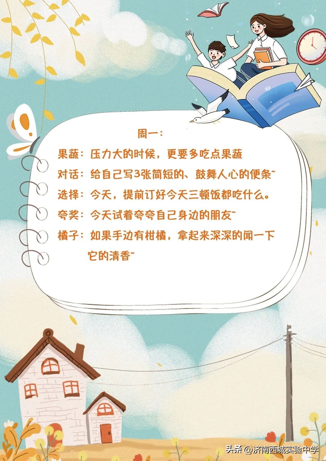 心理游戏都有哪些_与心理有关的游戏_心理游戏小游戏