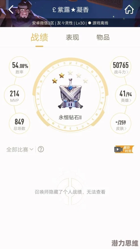 空白王者符号荣耀名字大全_王者荣耀空白名字符号_王者荣耀空白符号的名字