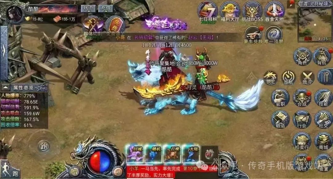 传奇爆率高游戏会卡吗_传奇爆率高游戏怎么玩_高爆率的传奇游戏
