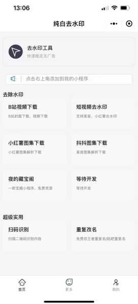 王者荣耀隐藏符号重名_王者重复名符号隐藏_王者id隐藏符号复制